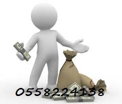 تمويل بدون كفيل tmwil.org