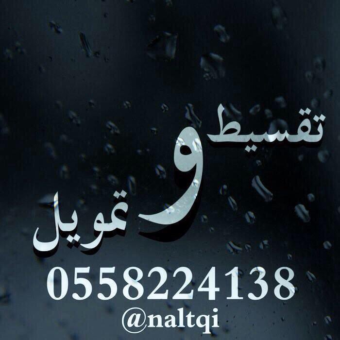 تمويل بدون كفيل tmwil.org