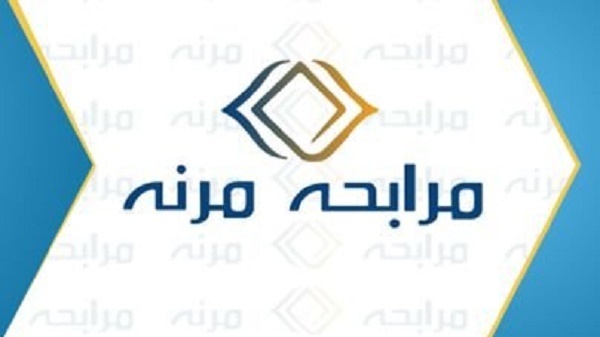 مرابحه مرنه للتمويل الشرقية