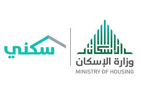 تمويل نظام سكني