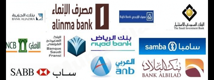 تمويل من خارج البنك